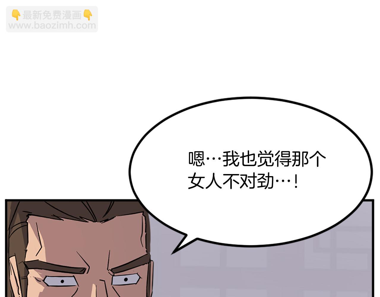 第132话 变数39