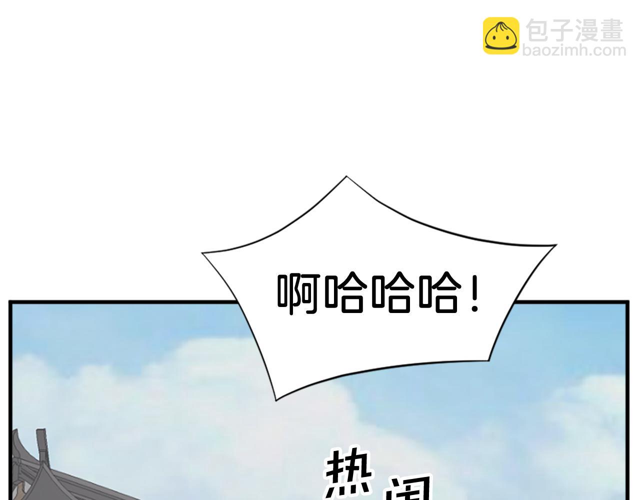 第132话 变数4