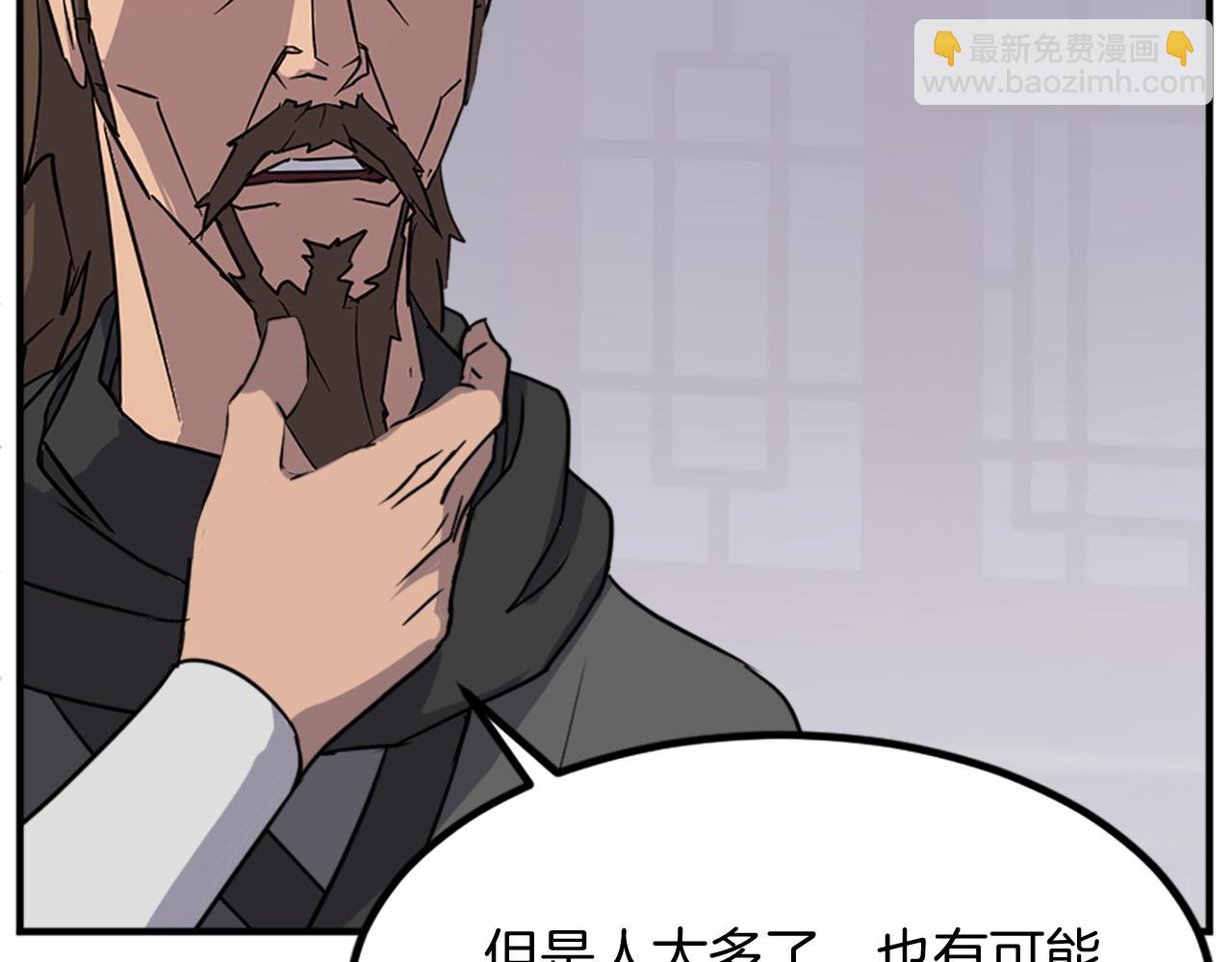 第132话 变数40