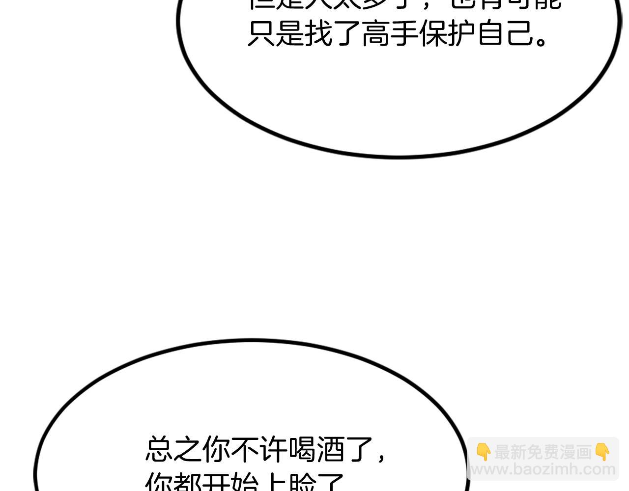 第132话 变数41