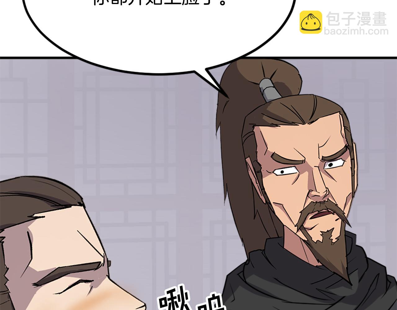 第132话 变数42