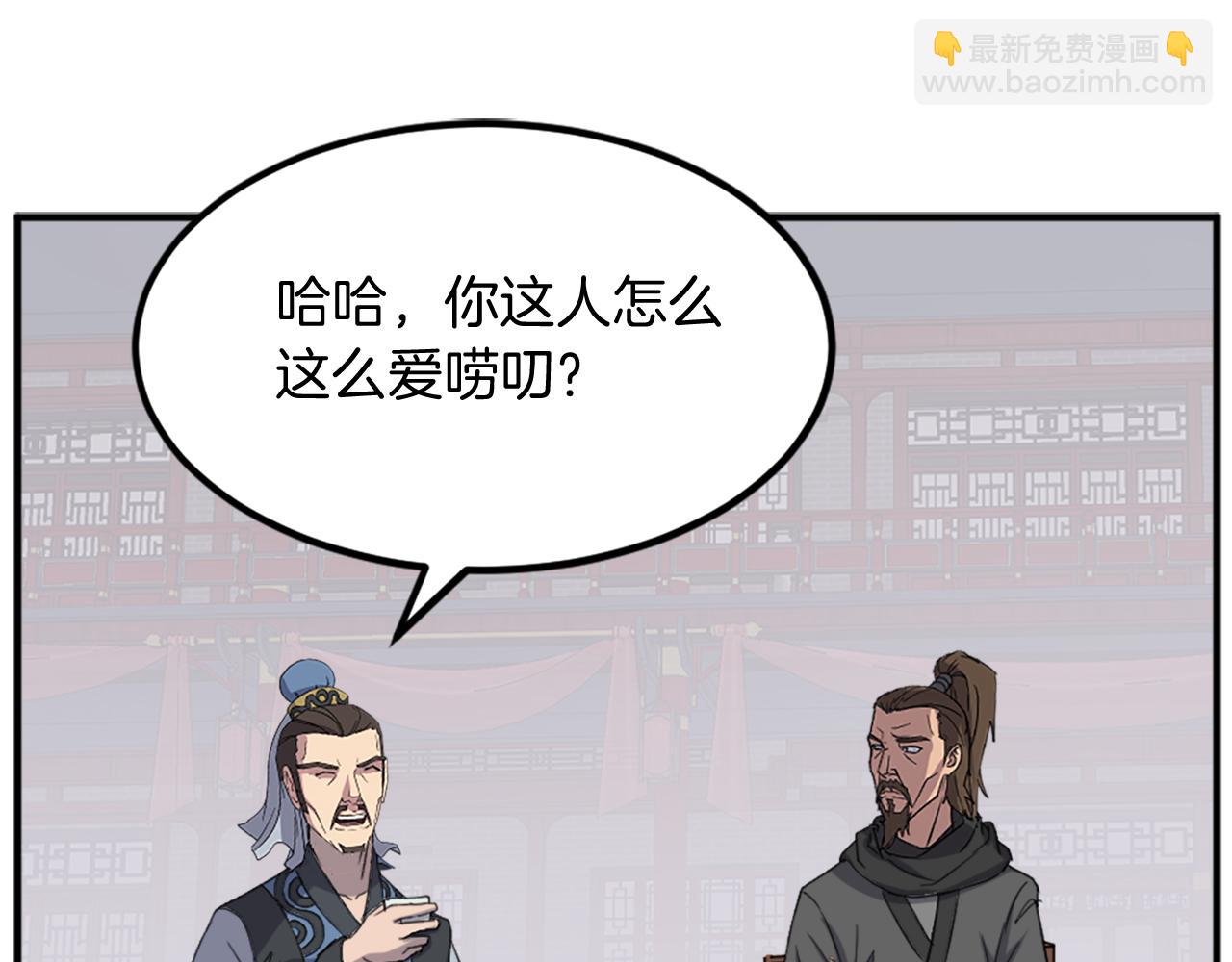 第132话 变数45