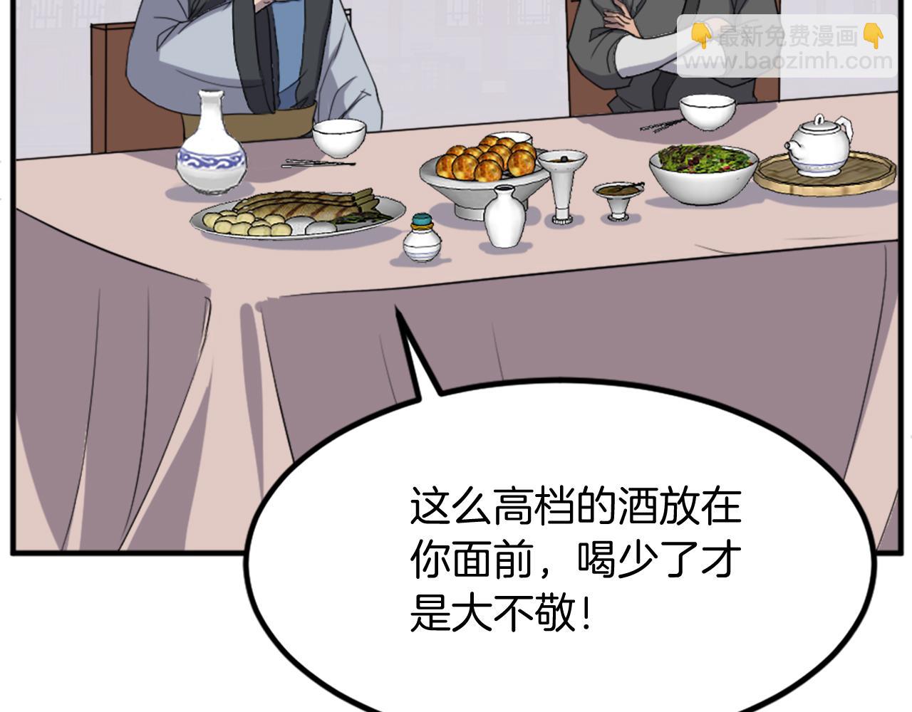 第132话 变数46