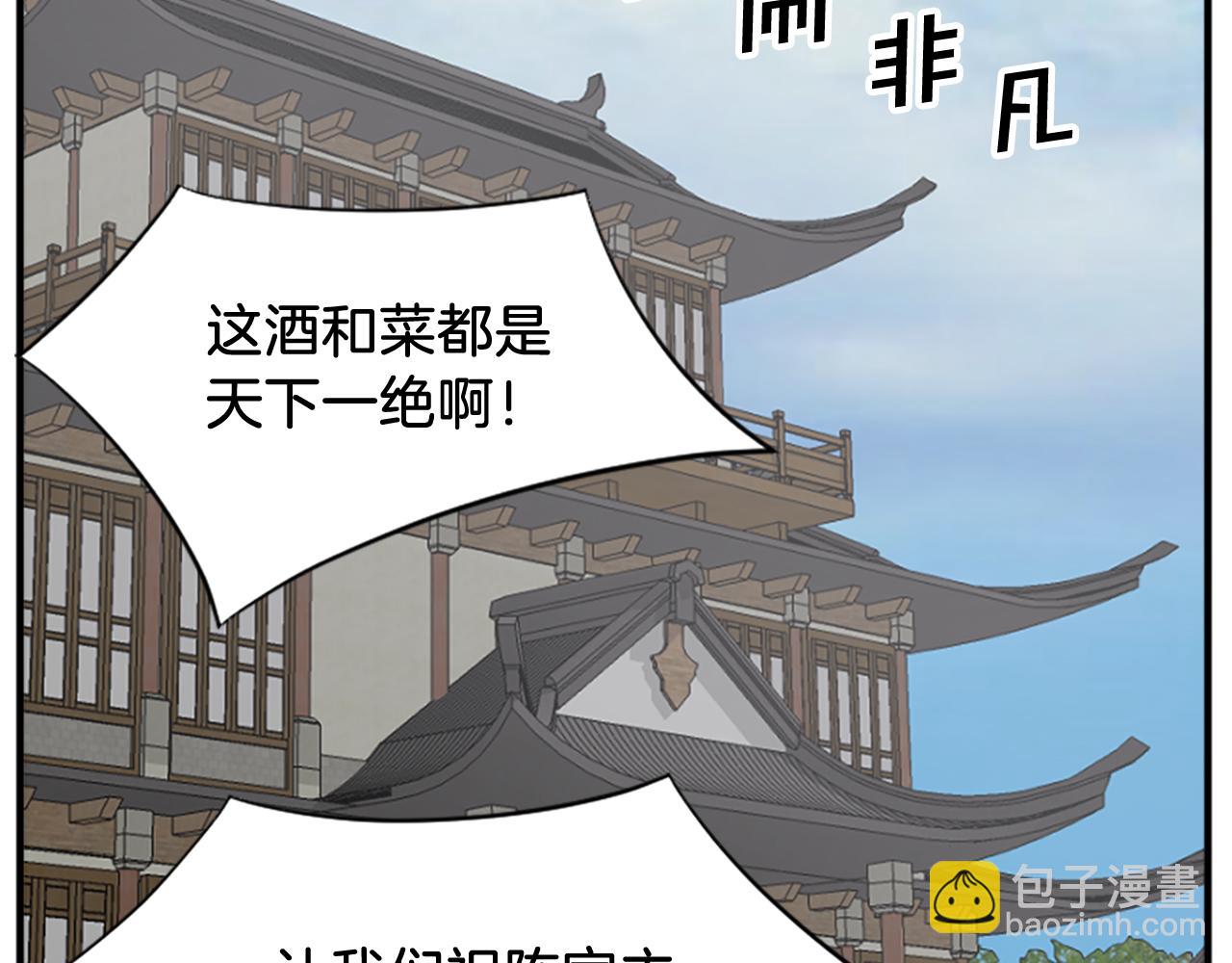 第132话 变数5
