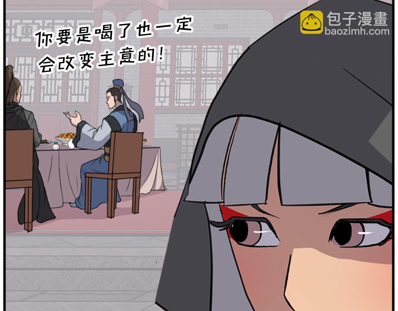 第132话 变数52