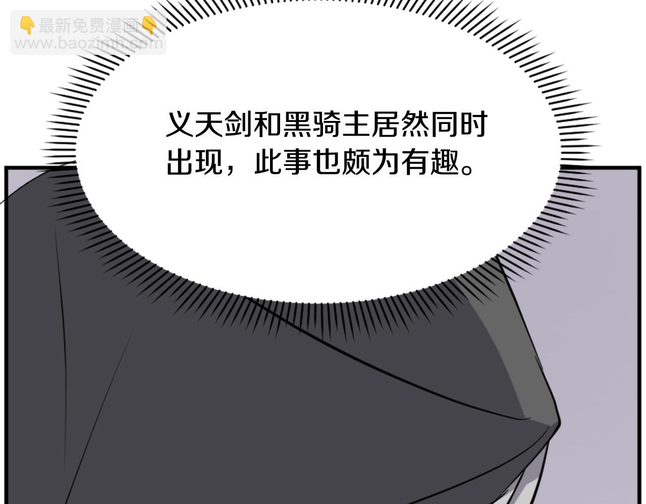 第132话 变数54