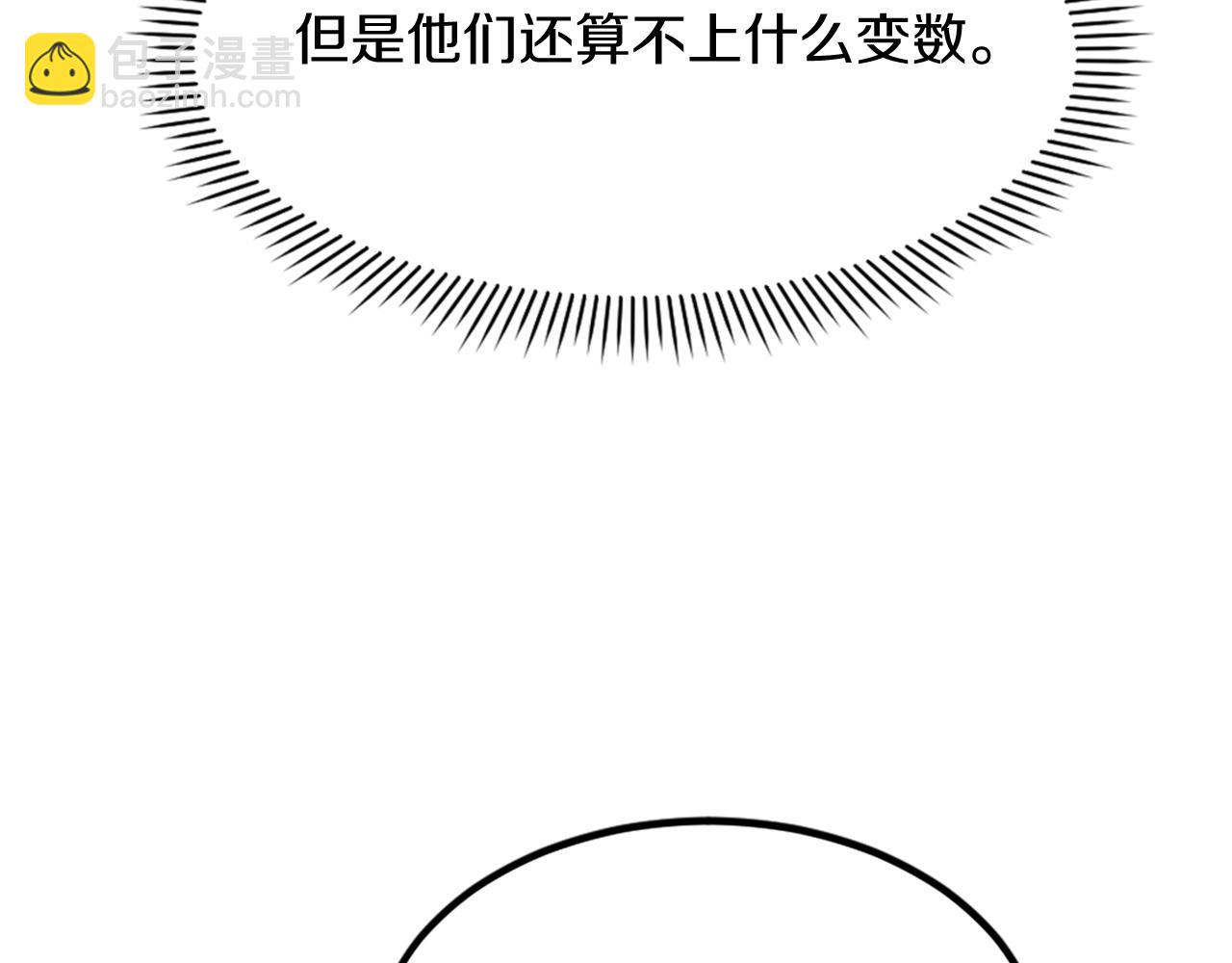 第132话 变数56