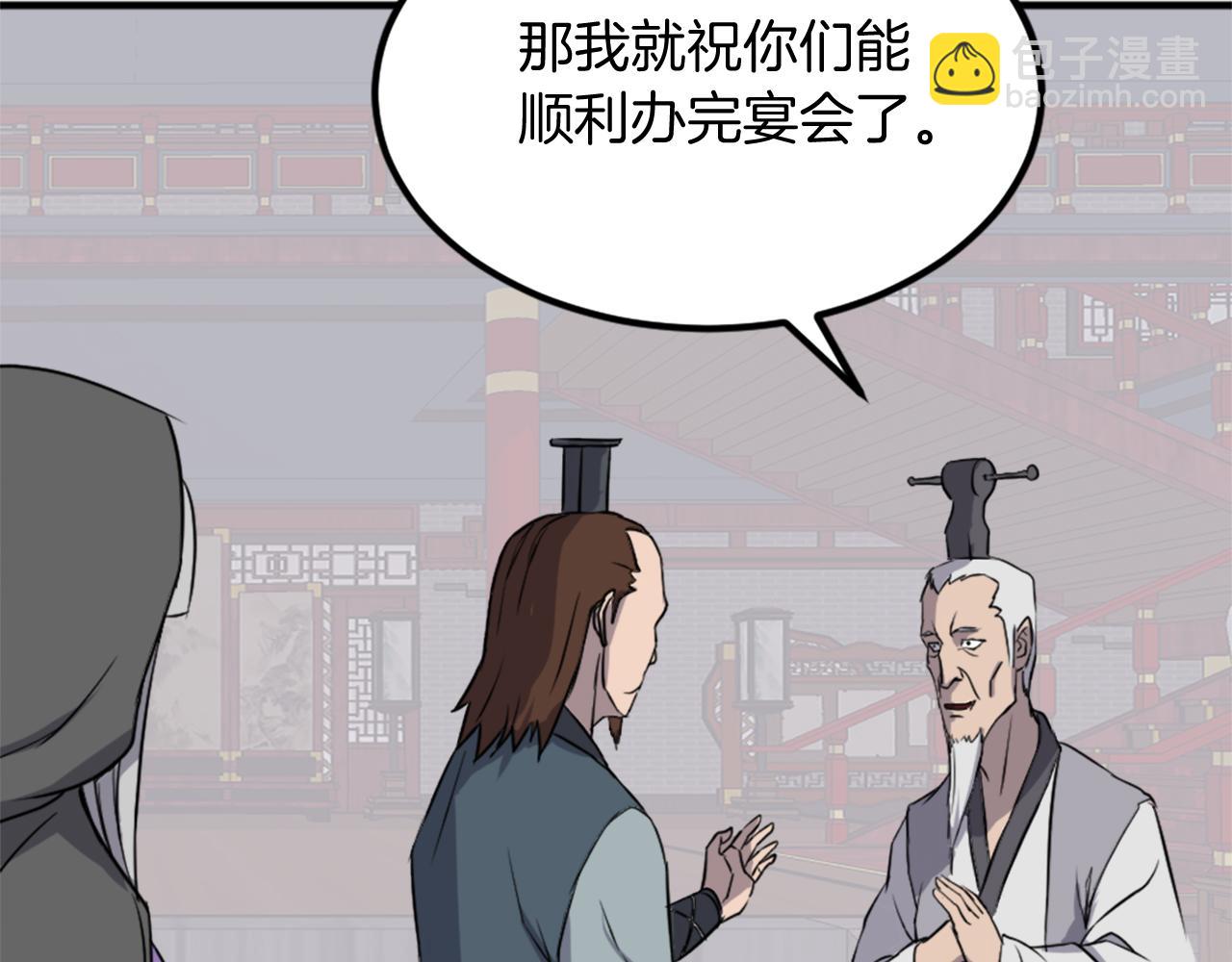 第132话 变数57