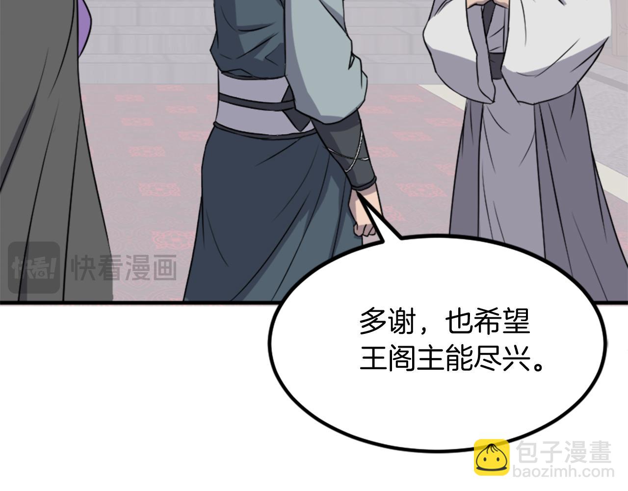 第132话 变数58