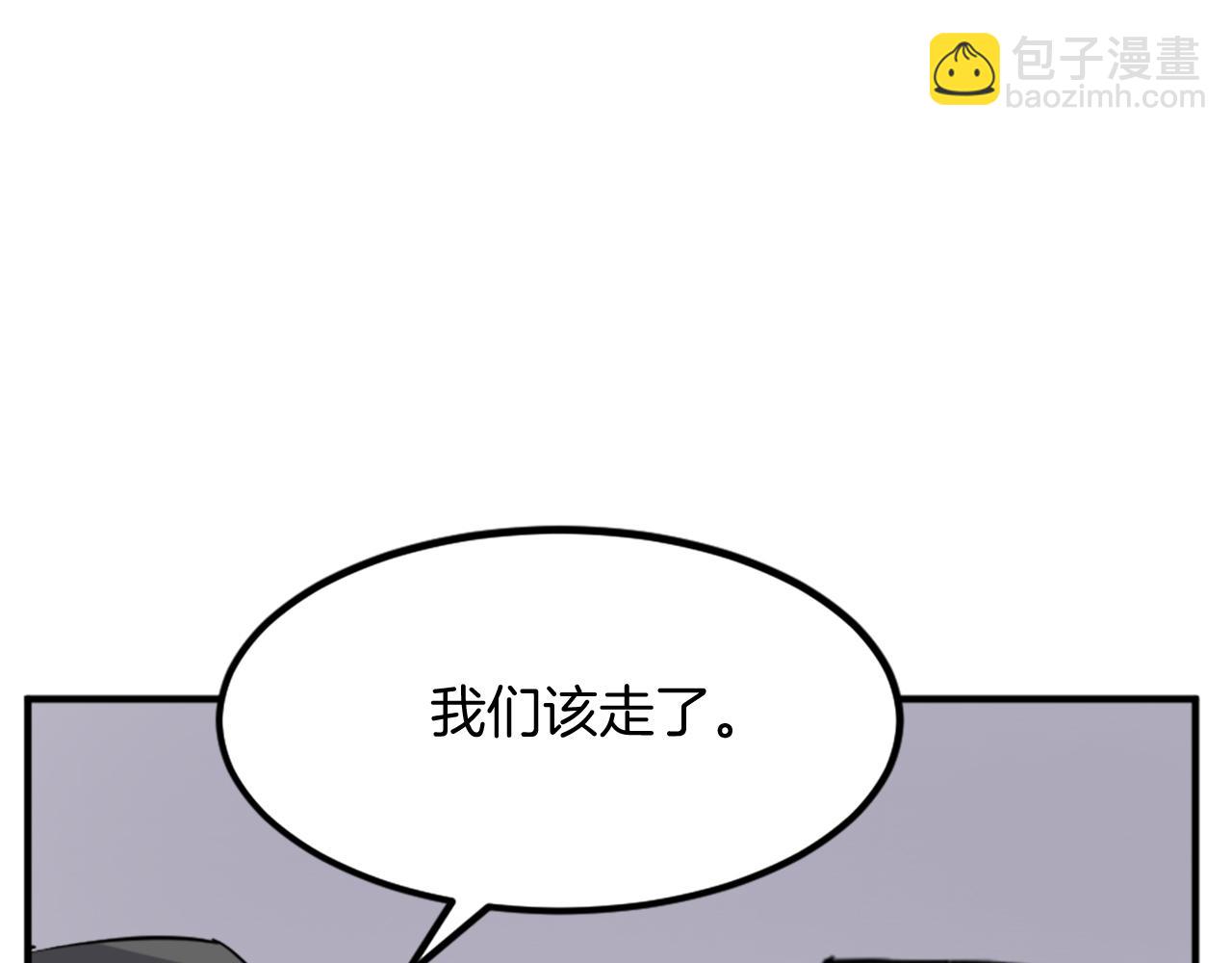 第132话 变数59