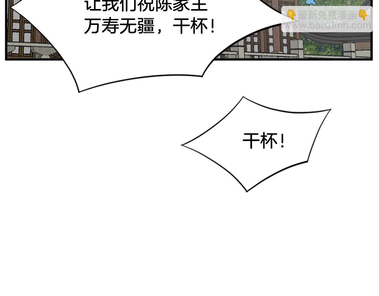 第132话 变数6