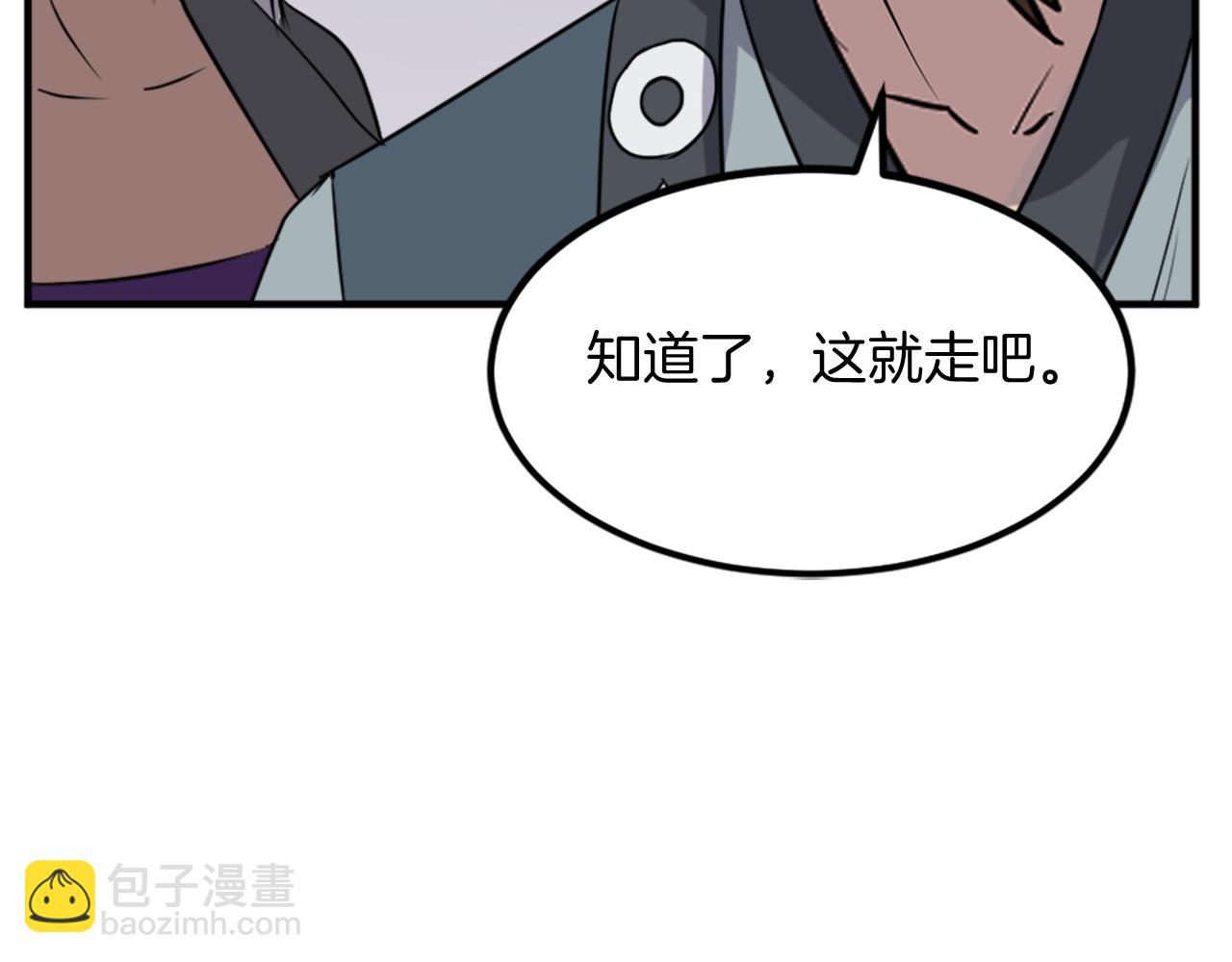 第132话 变数61