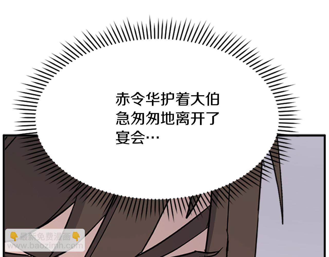 第132话 变数67