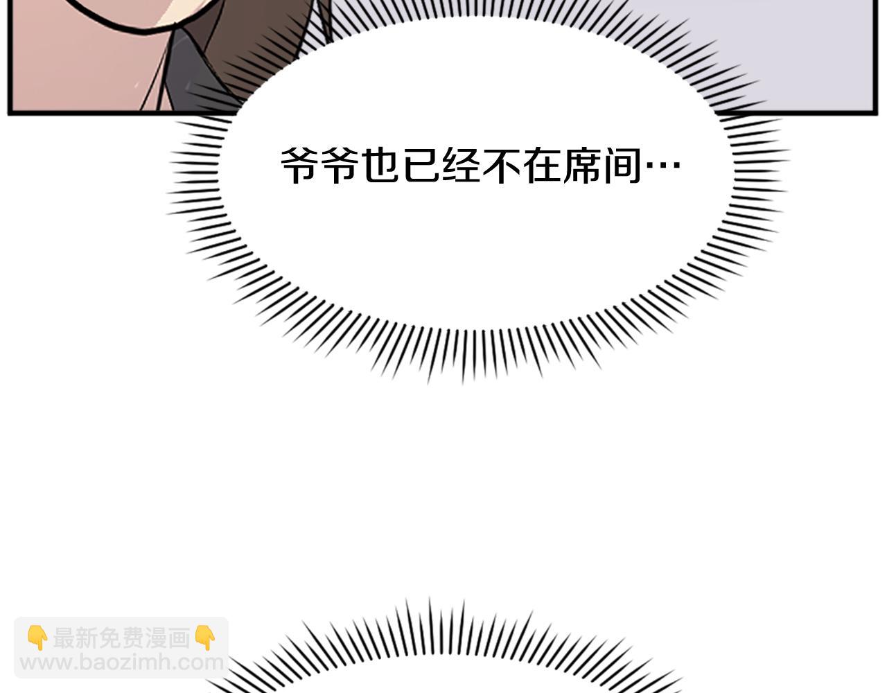 第132话 变数69