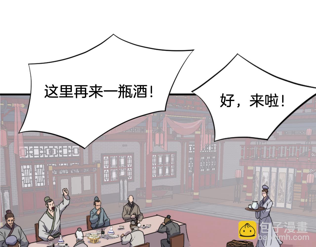 第132话 变数7