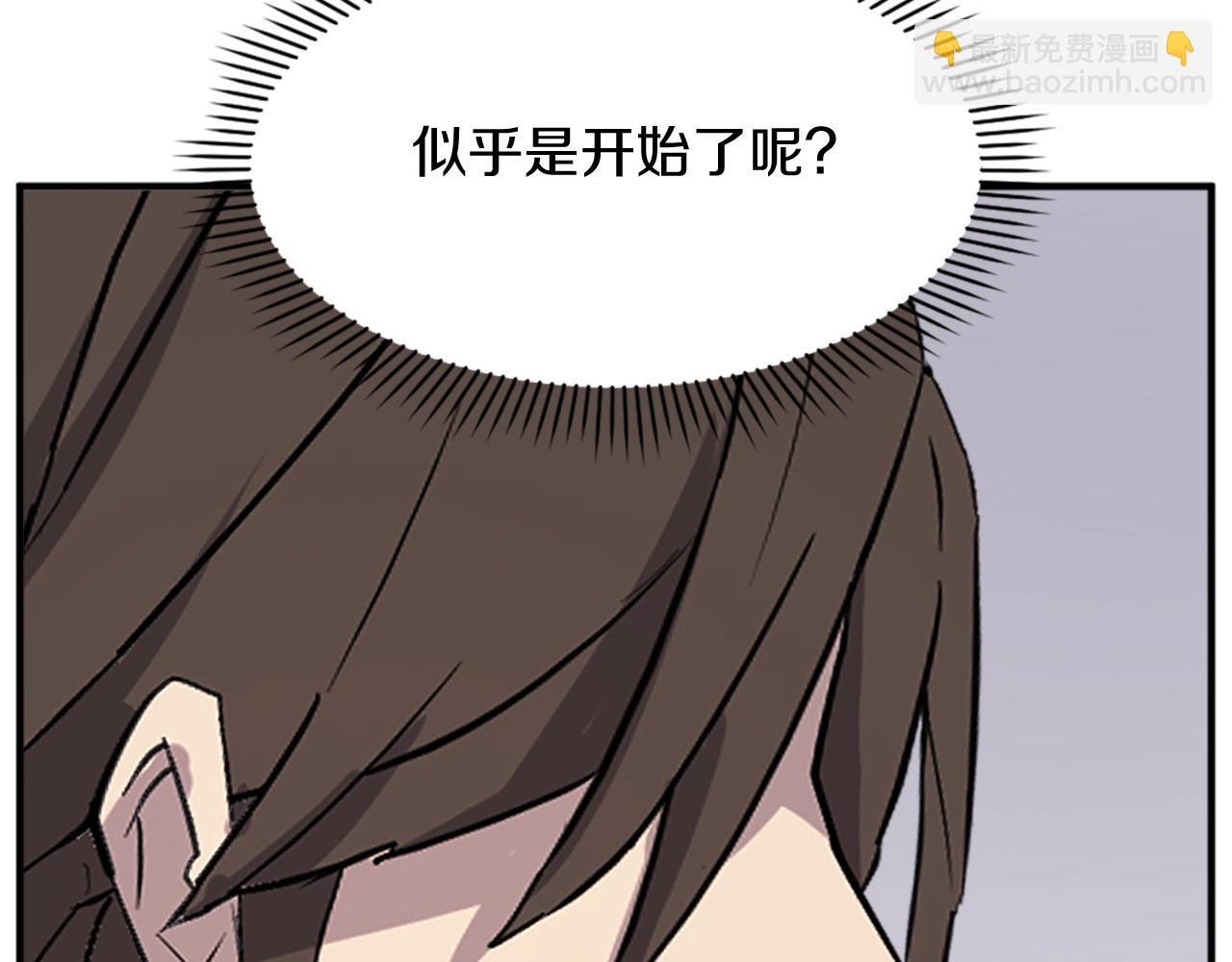 第132话 变数70