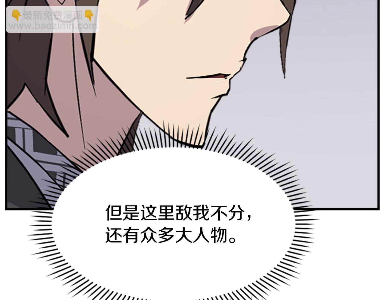 第132话 变数71