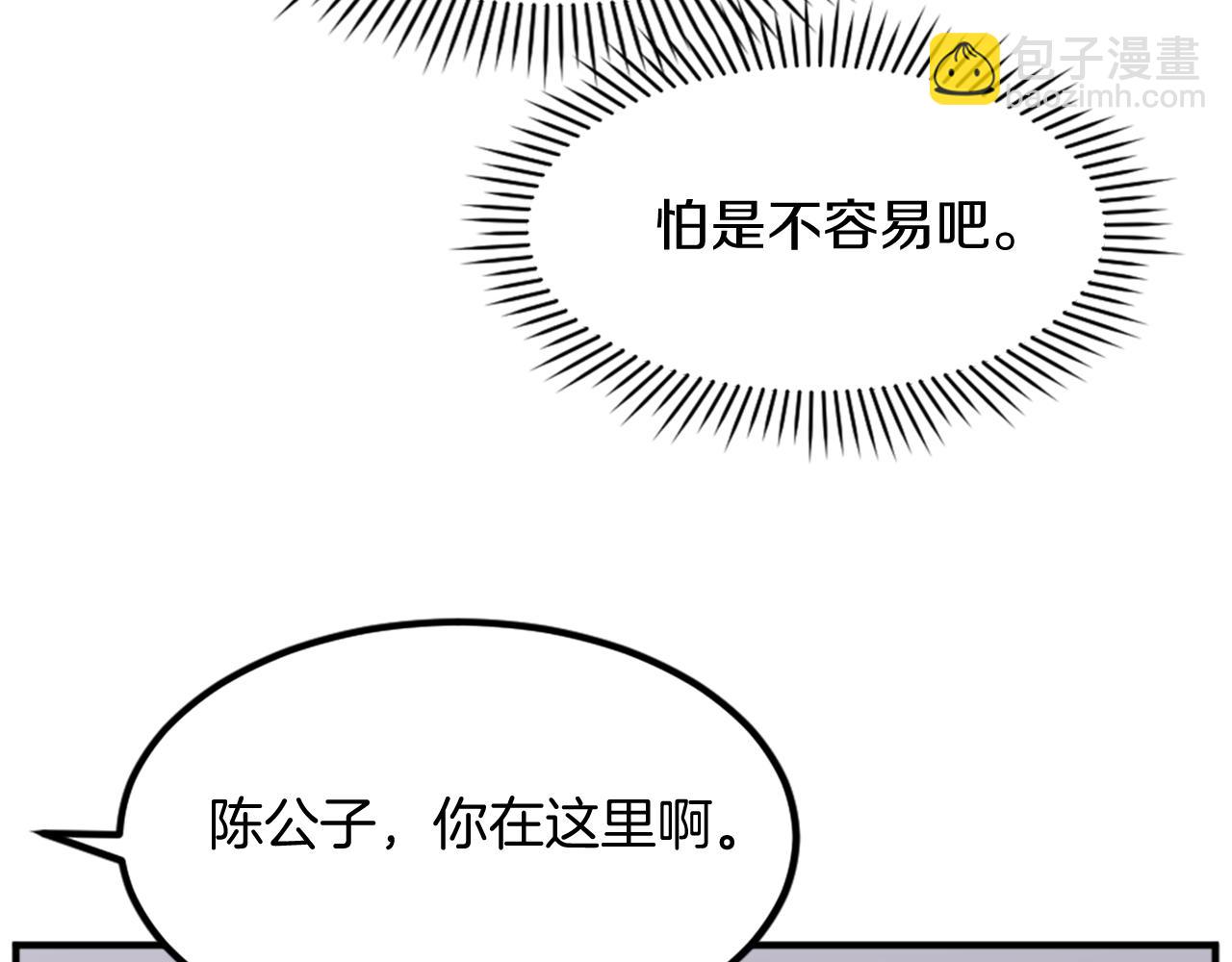 第132话 变数72