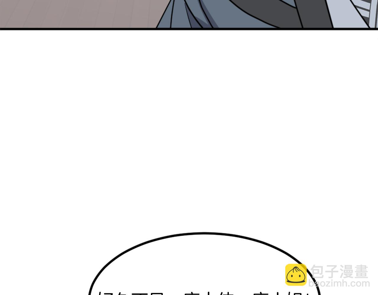 第132话 变数77