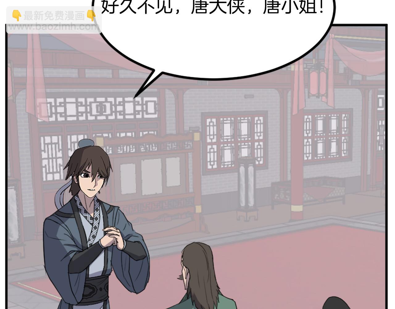 第132话 变数78
