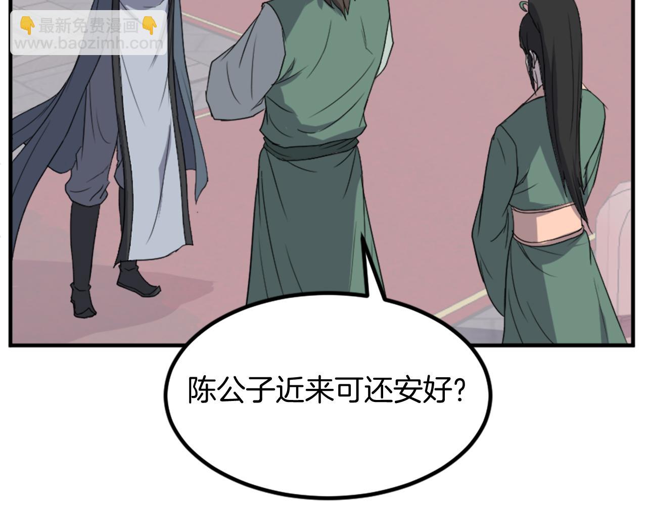第132话 变数79