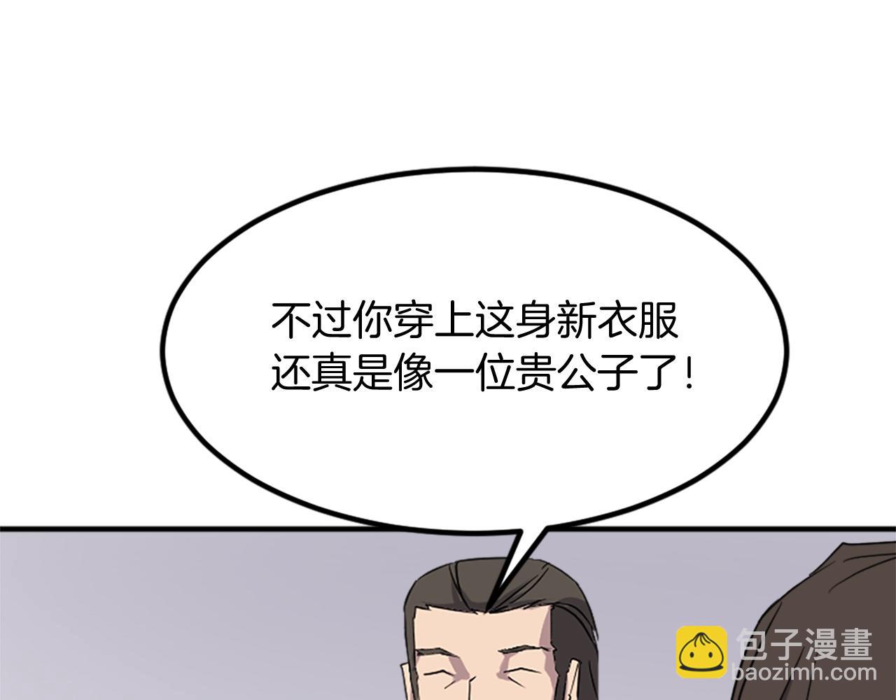 第132话 变数80