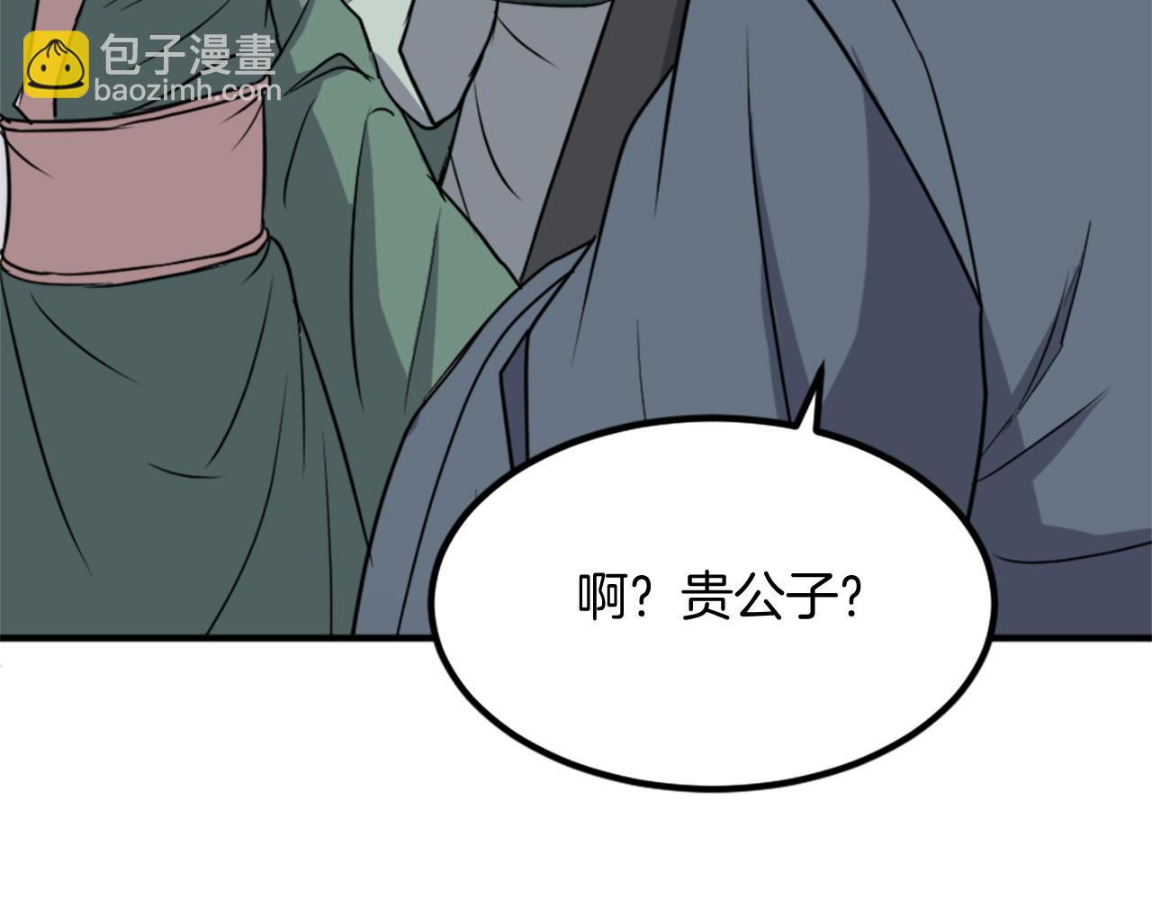 第132话 变数82