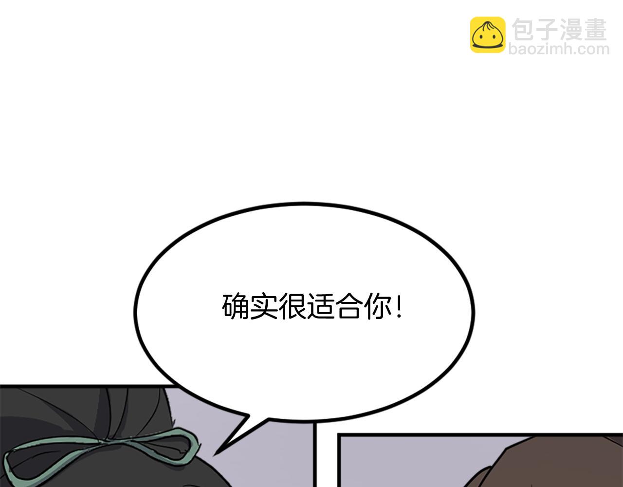 第132话 变数83
