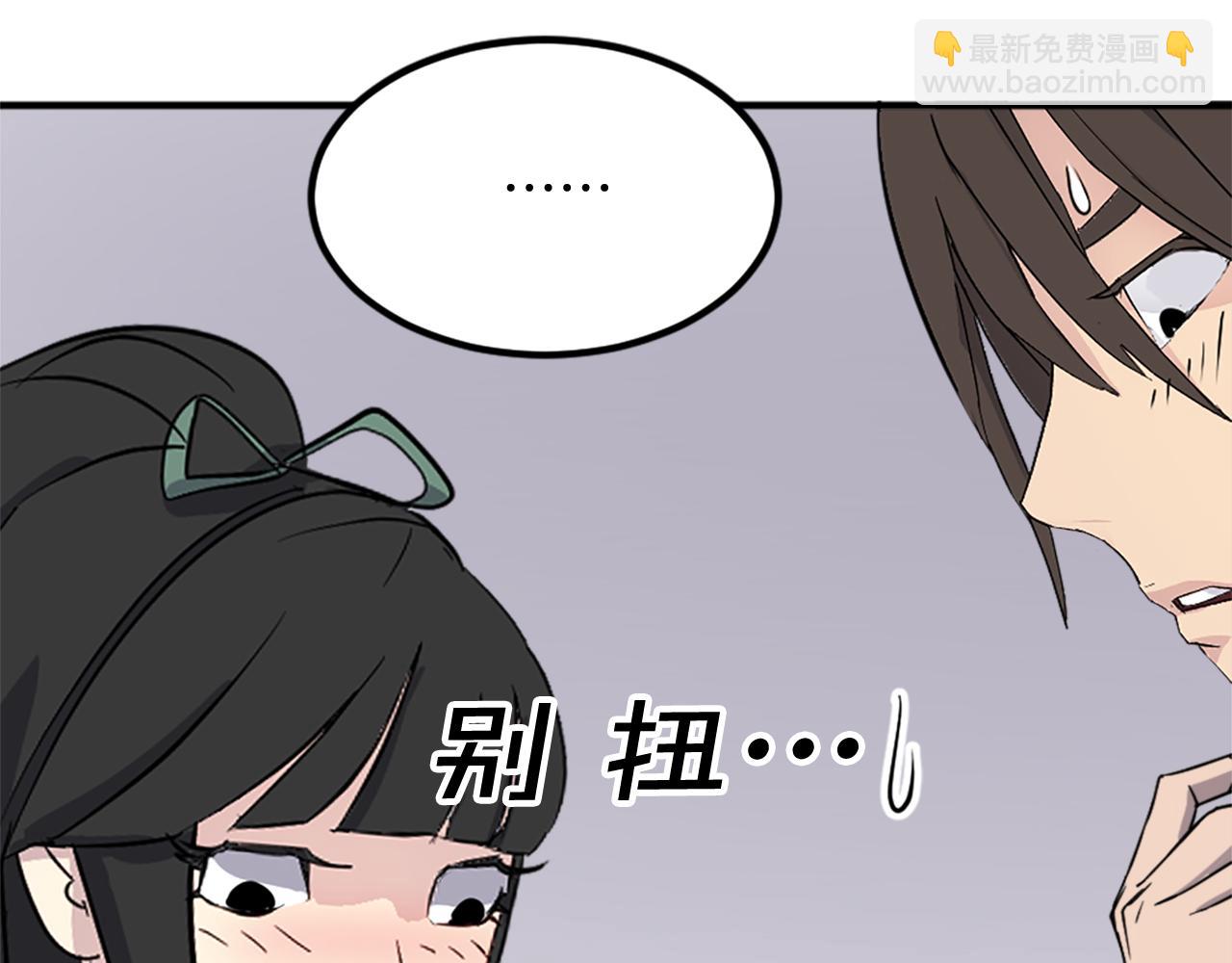 第132话 变数86