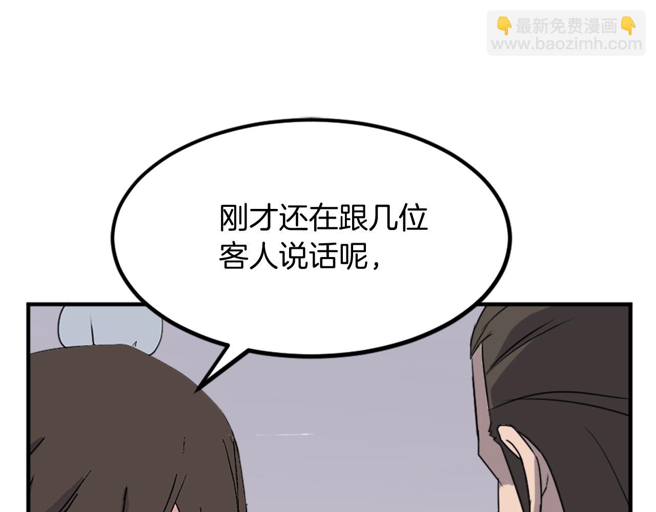 第132话 变数91