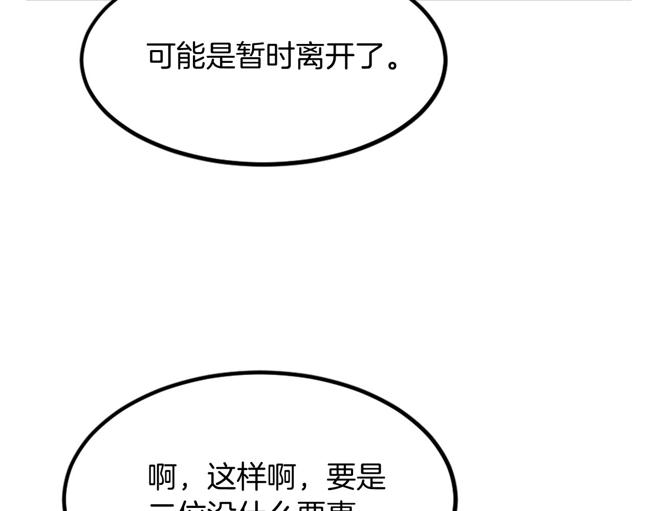 第132话 变数93
