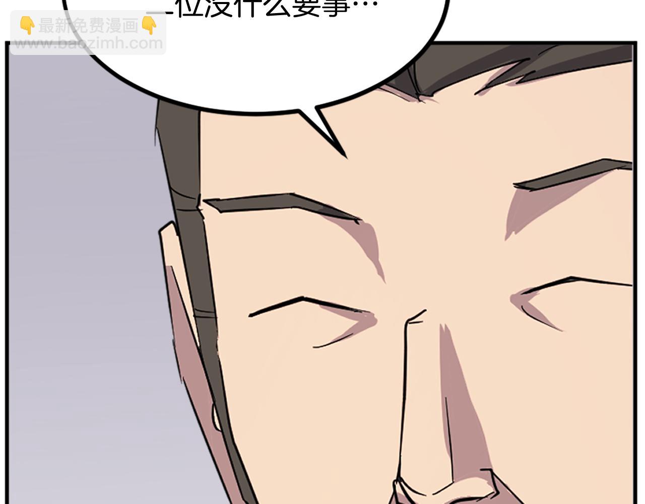 第132话 变数94