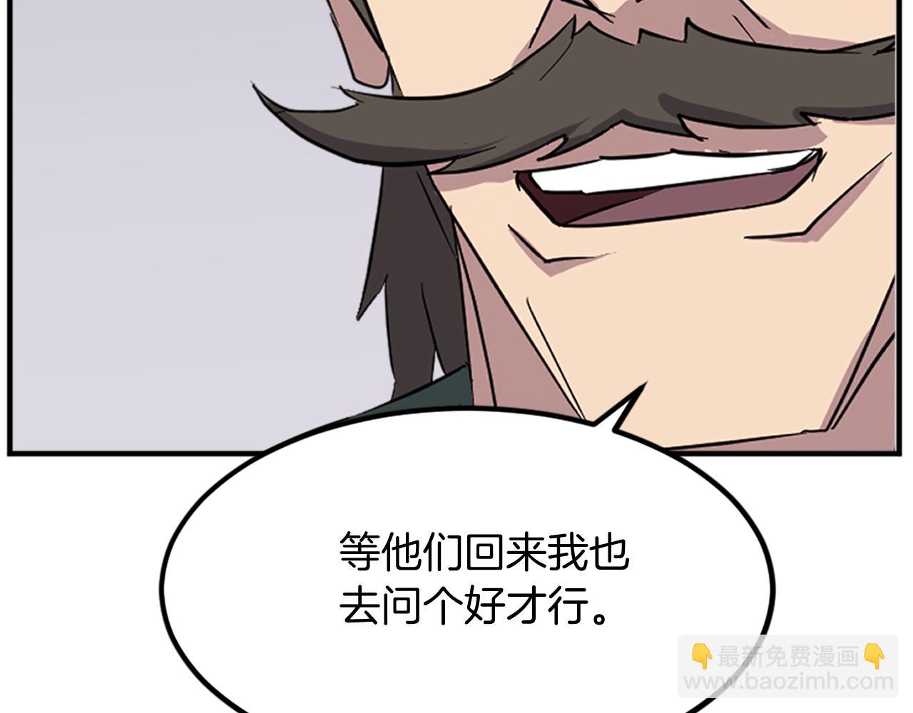 第132话 变数95