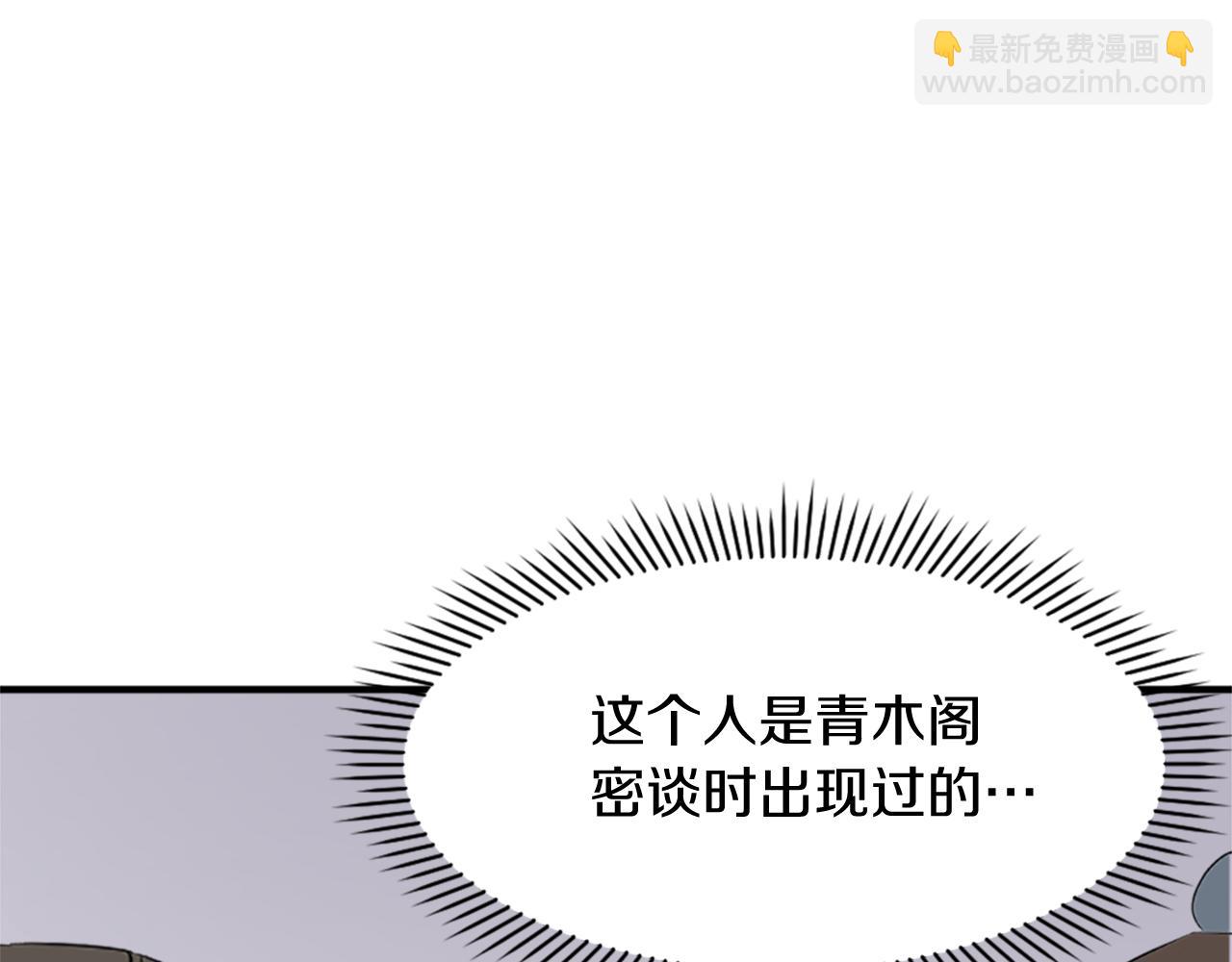 第132话 变数99