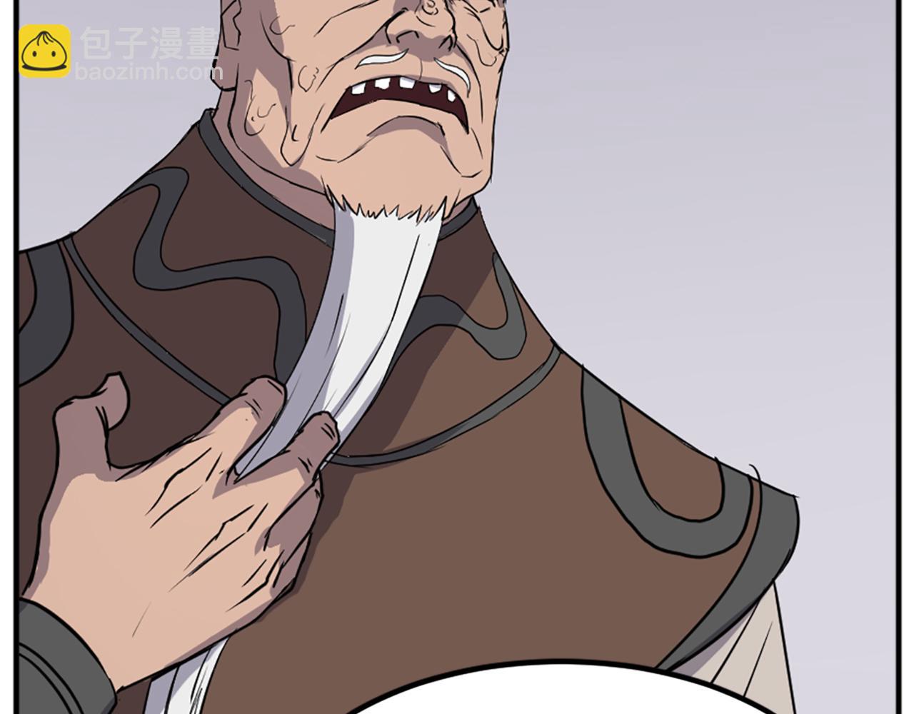 第133话 家宴100