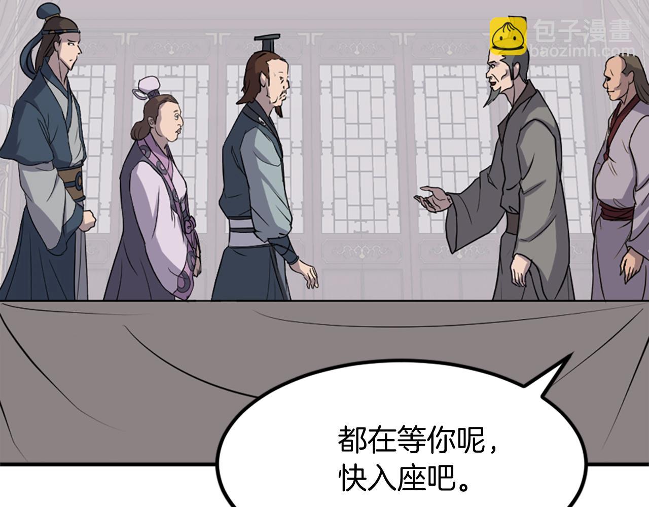 第133话 家宴163