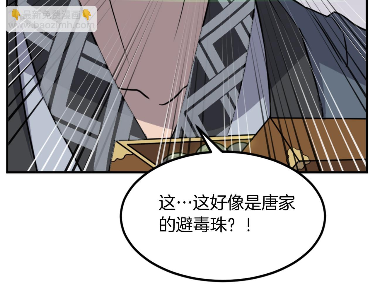 第133话 家宴18