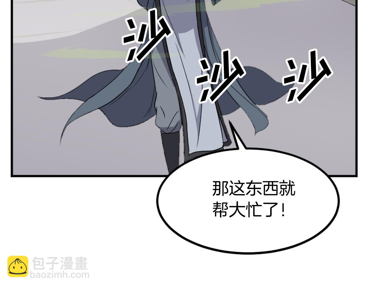 第133话 家宴26