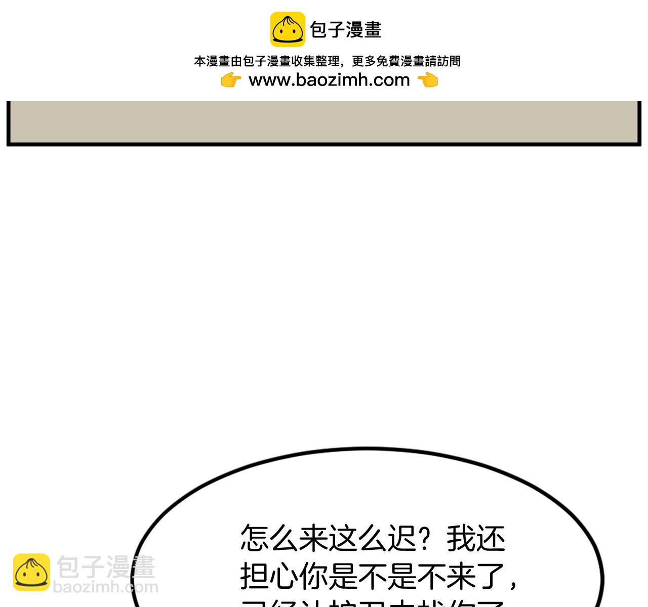 第133话 家宴74