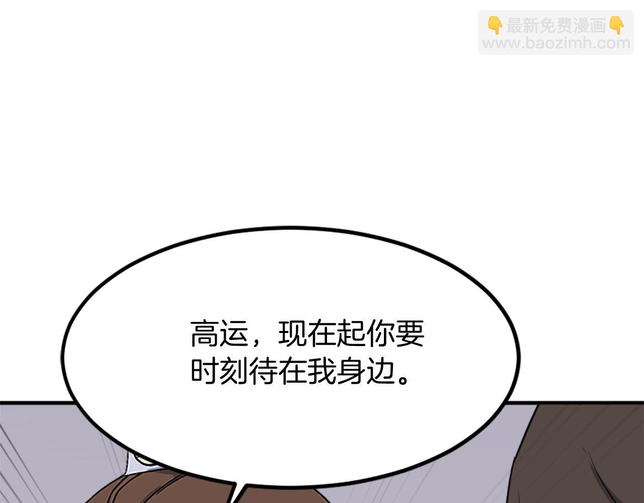 第133话 家宴77