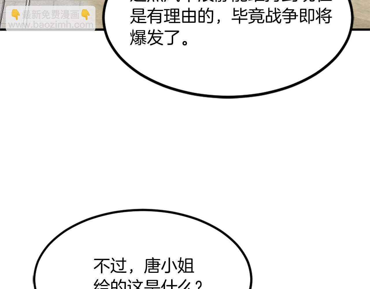 第133话 家宴9