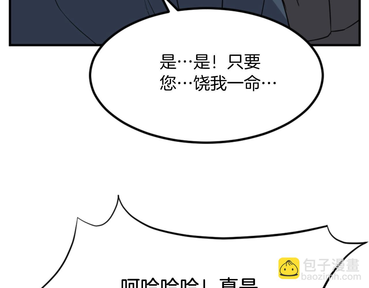 第136话 失魂队102