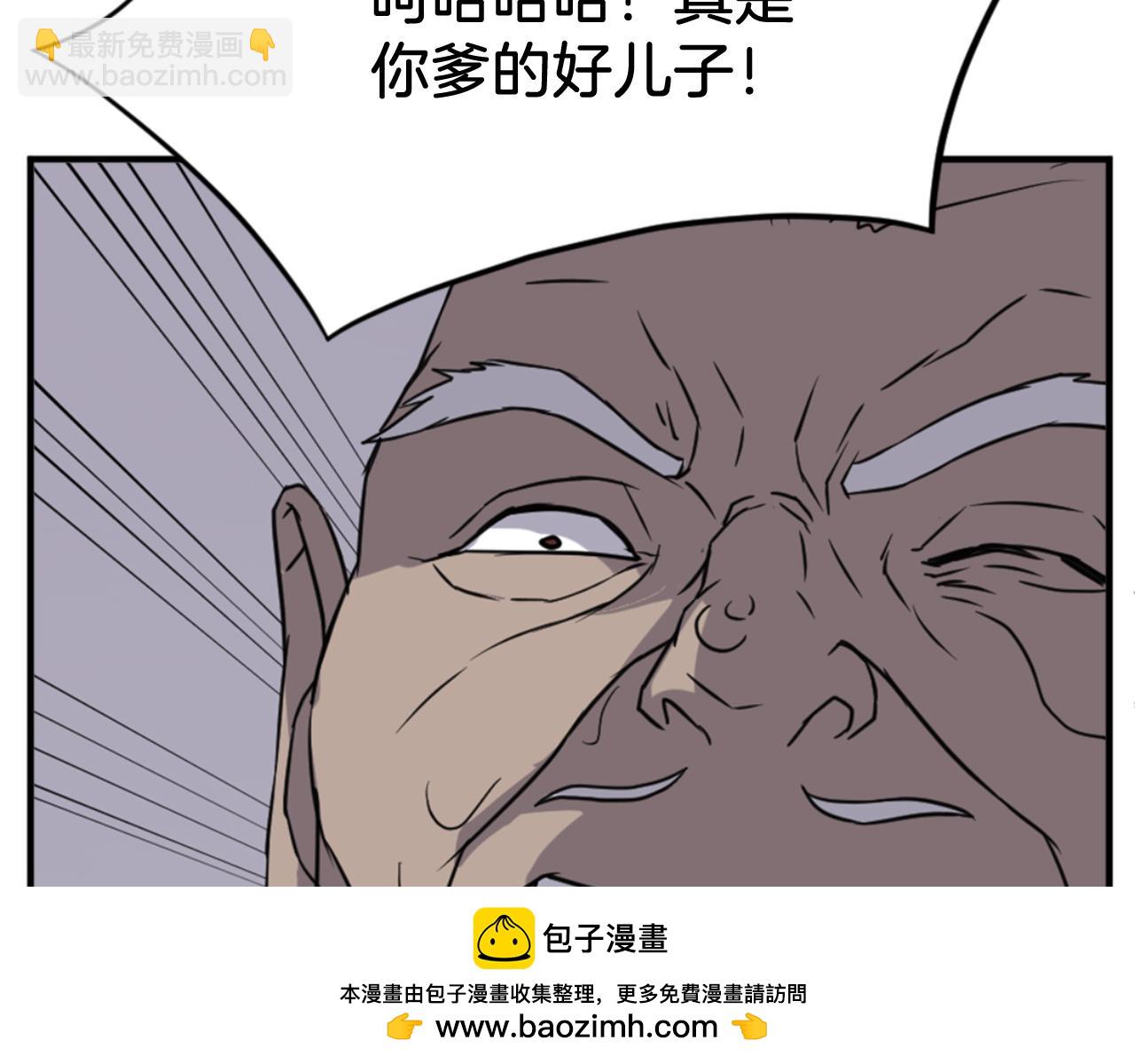 第136话 失魂队107
