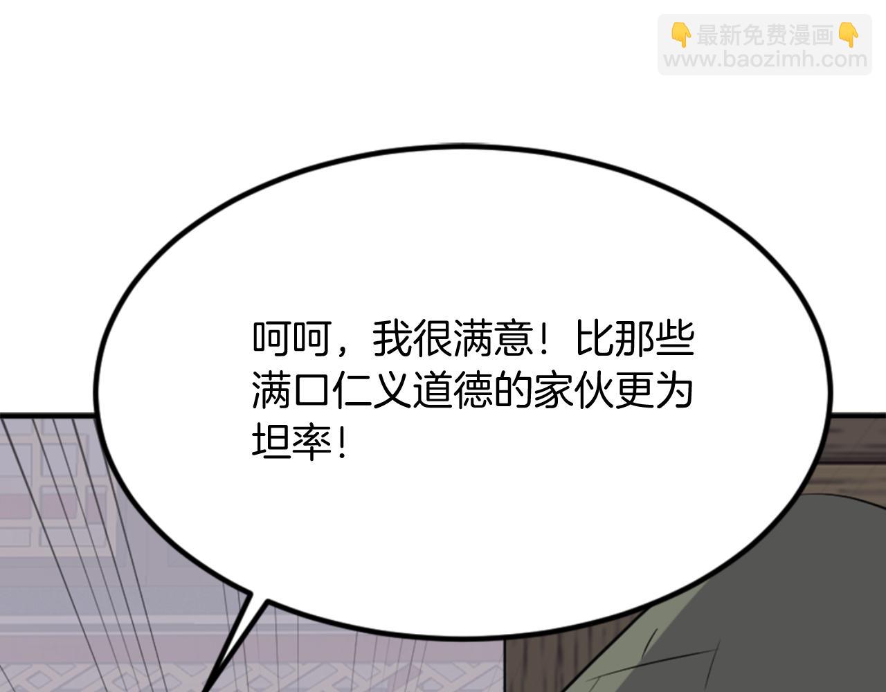 第136话 失魂队114