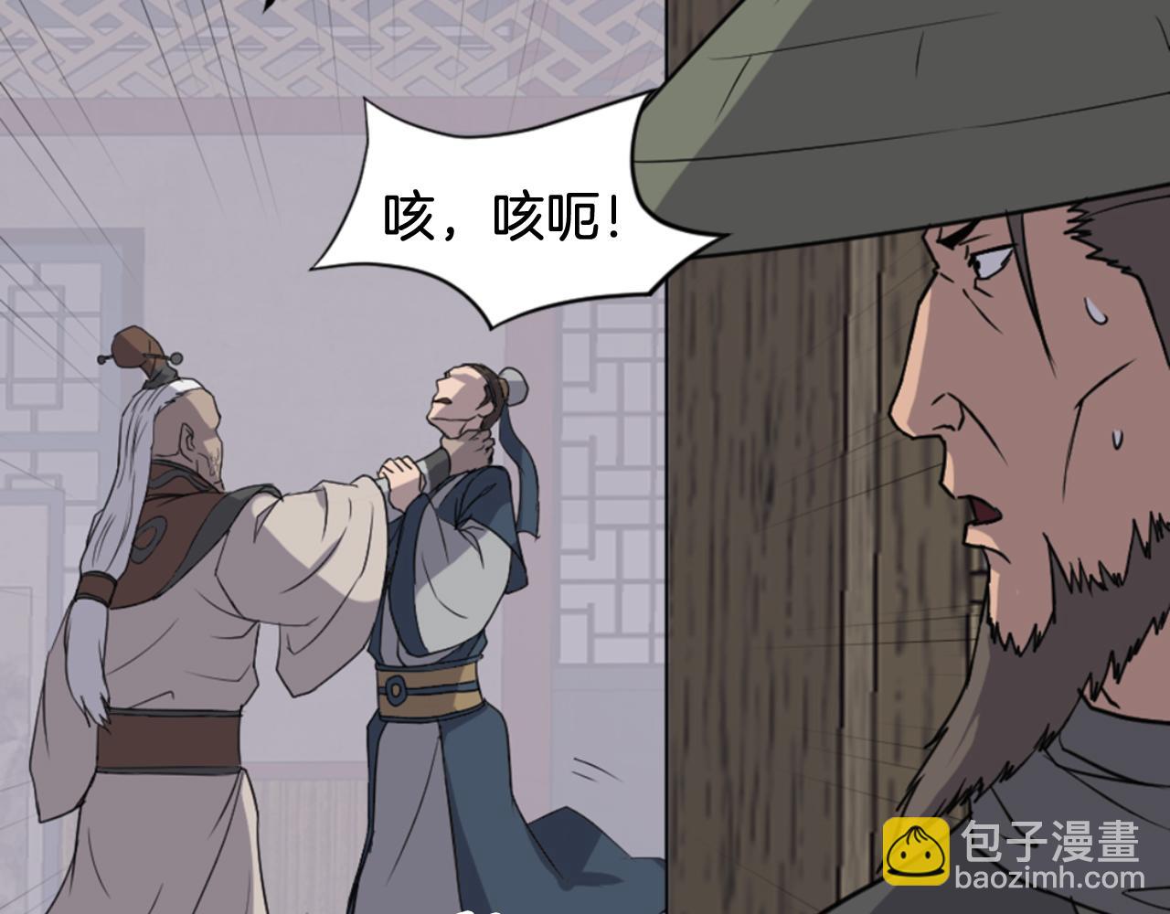 第136话 失魂队115