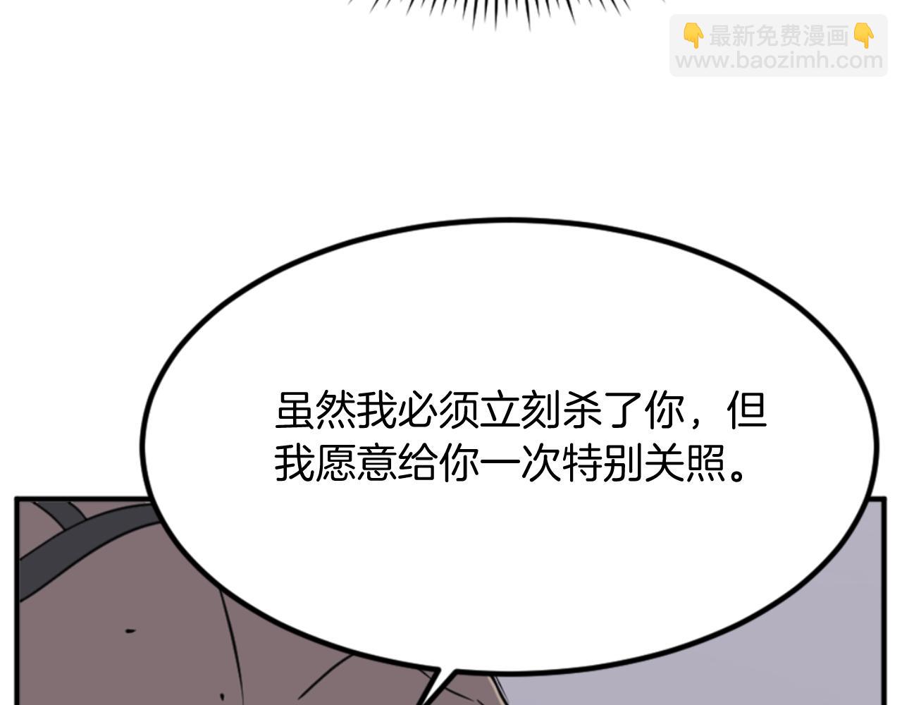 第136话 失魂队117