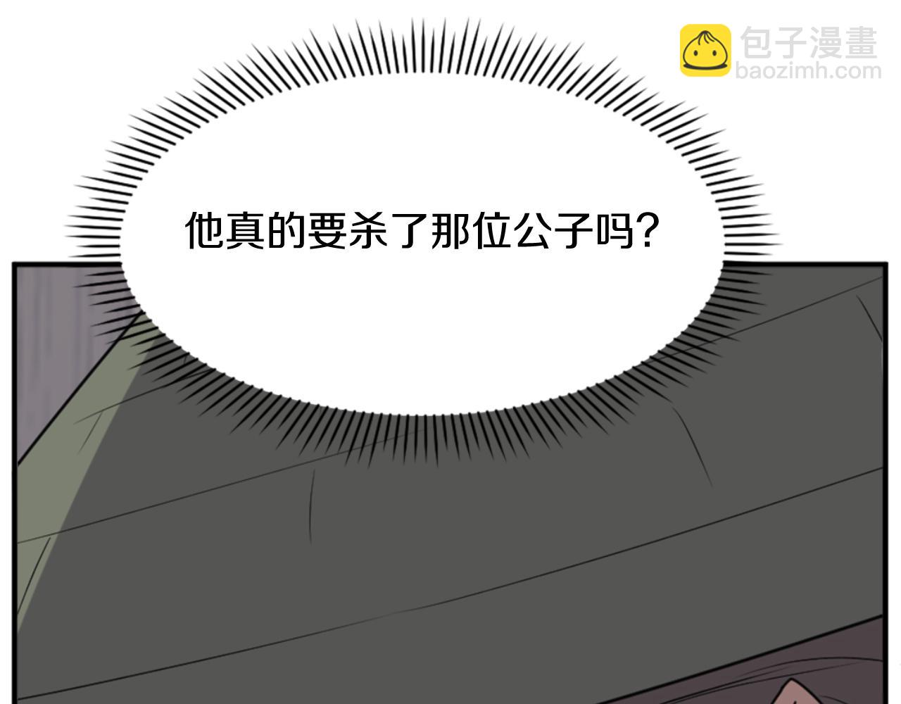第136话 失魂队120