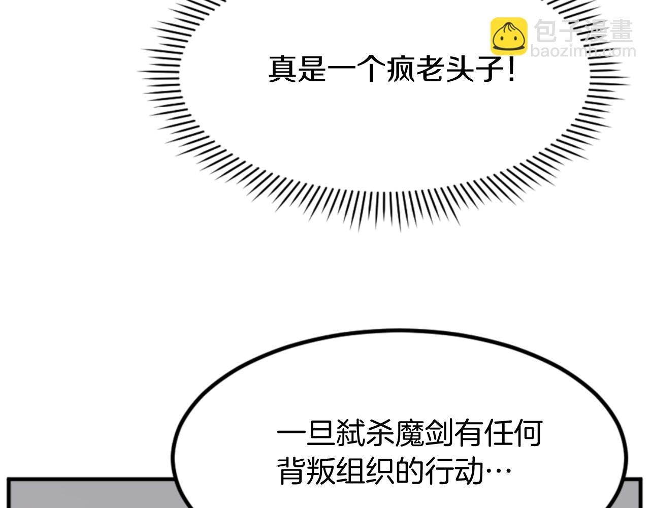 第136话 失魂队122
