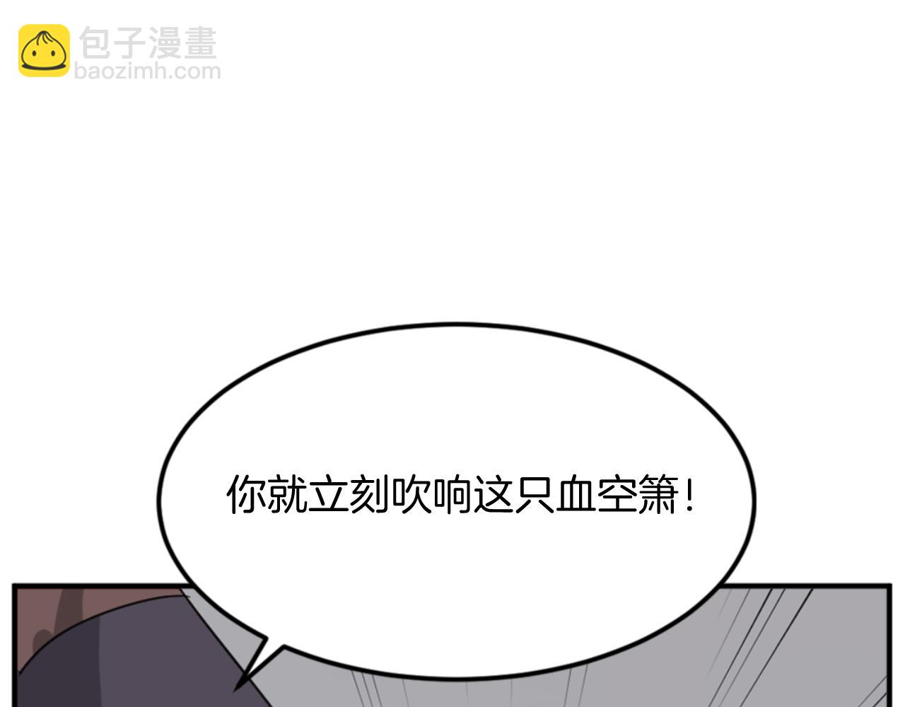 第136话 失魂队125