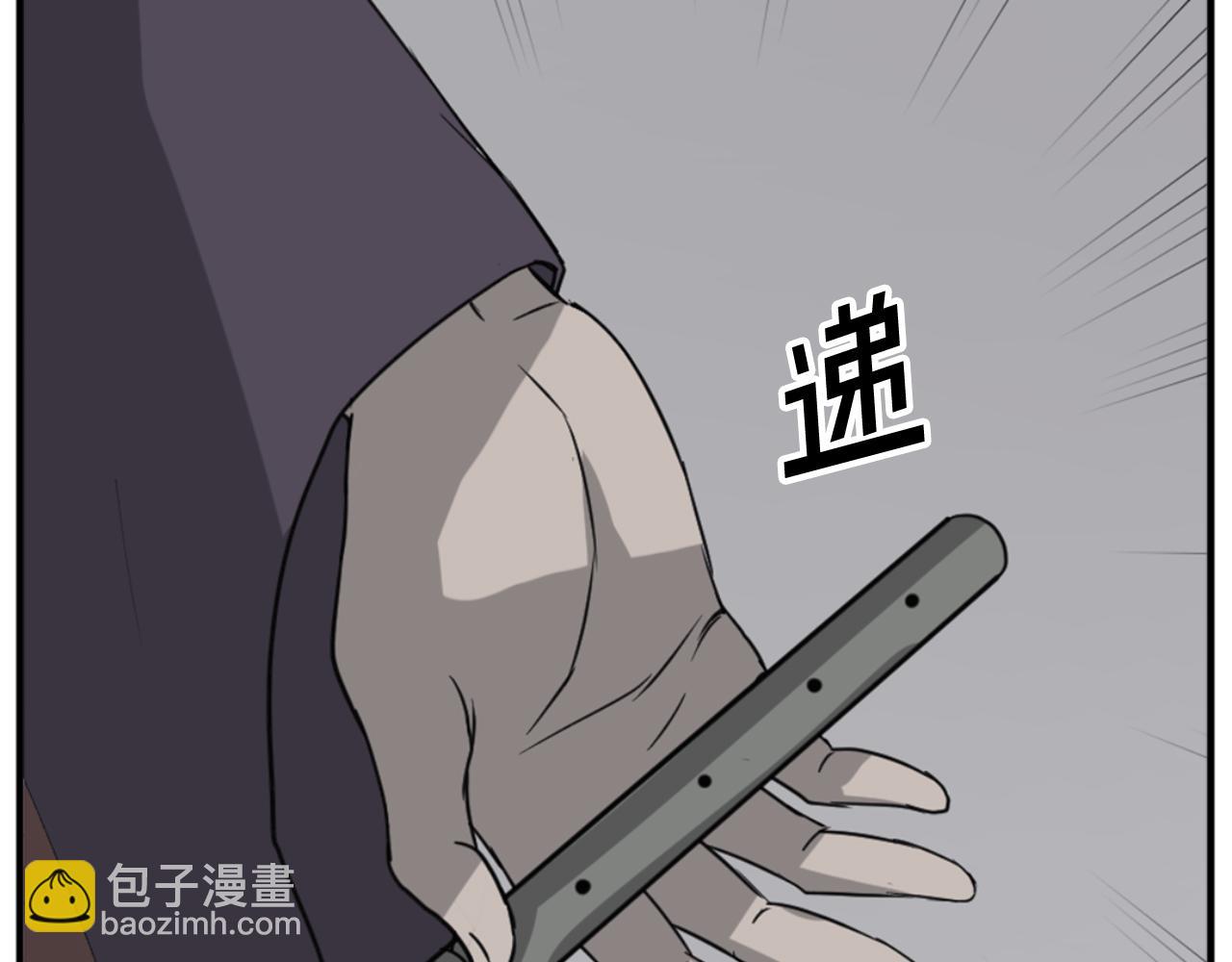 第136话 失魂队126